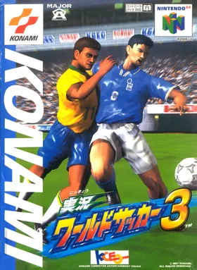 Jikkyou World Soccer 3 (Japan) box cover front